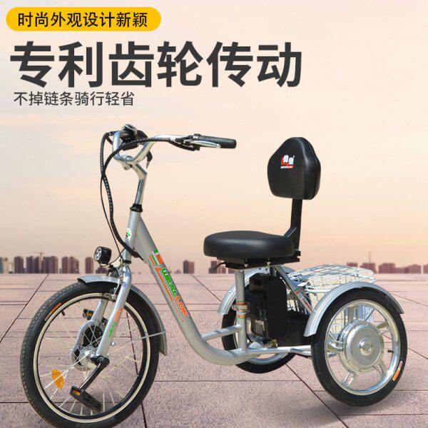 伟乐牌老人脚蹬两用三轮车中老年人小型代步车休闲自行车人力三轮