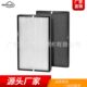 AD5500 适用airdoctor AD5000 Doctor 空气净化器过滤网滤芯 Air