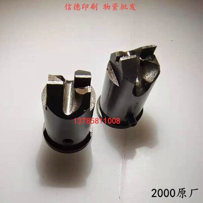 骑马订书机配件半自动订书机成型柱组合双头订M2000钉头成型柱58#