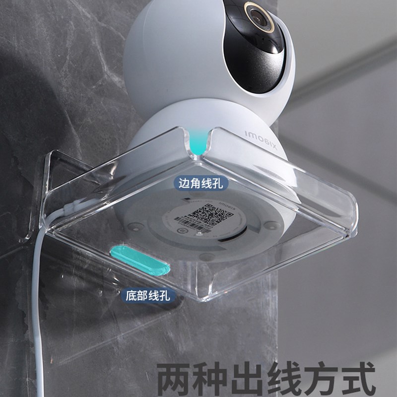 摄像头室内支架免打孔监控机架家用室外墙上置物架路由器放置架子