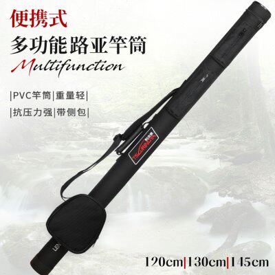 钓之屋路亚竿桶1.2/1.3/1.45米带侧包便携式竿筒矶钓包竿包渔具包