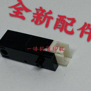 理光速印机JP2800 5425 5428 4510 3800 3810P 2810P 出纸传感器