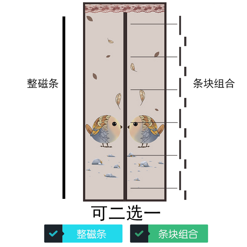 整磁条防蚊门帘夏季n纱门防蚊虫隔断帘加密免打孔家用纱窗磁性
