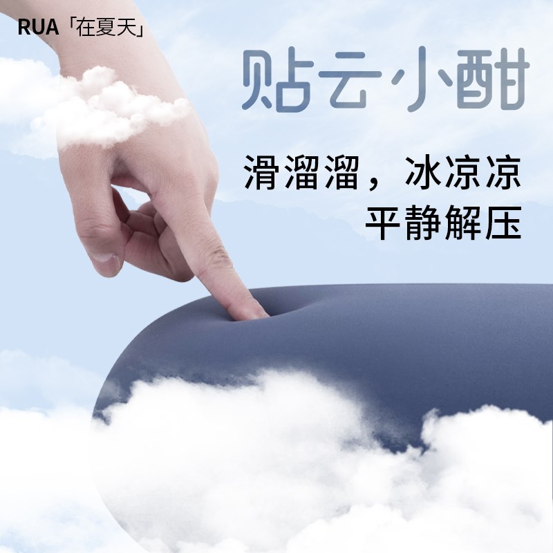 办公室午休神器冰丝午睡枕趴睡枕学生趴趴枕小枕头腰靠枕儿童抱枕