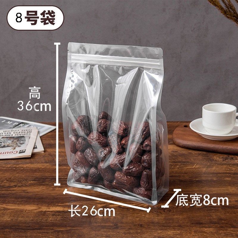 现货八边封透明包装袋 自封杂粮特产密封袋茶叶食品塑料包装袋子