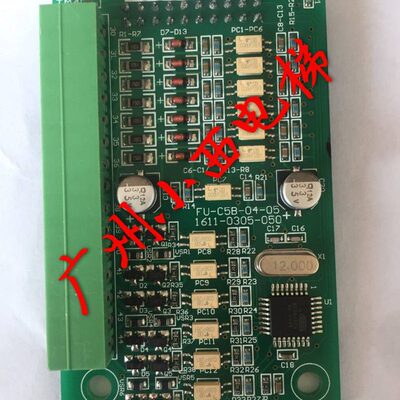 全新原厂广日扶梯变频器接口板FU-C5B-04-05 电子板1611-0305-050