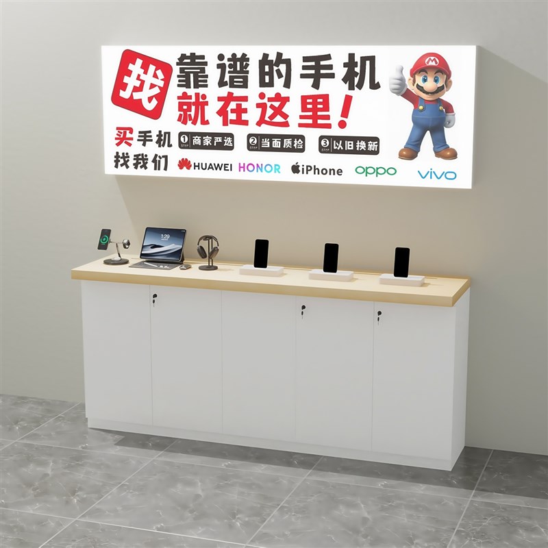 手机店边柜靠墙展示柜数码电脑中岛展示台智能产品家居家电体验台