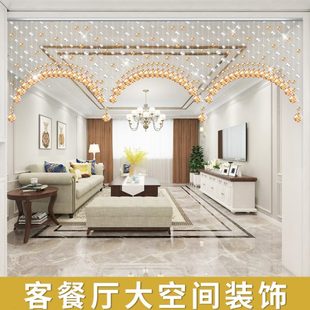 饰帘新款 水晶珠帘客厅隔断帘子挂帘轻奢餐厅珠子挂饰装 吊帘免打孔