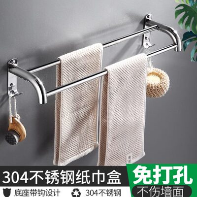 免打孔304不锈钢毛巾杆单杆 双杆浴室毛巾挂卫生间置物架五金挂件