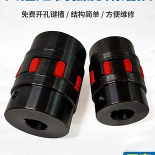 XL123456789大扭矩GS星型弹性GR梅花联轴器爪形水泵连轴器ROTEX