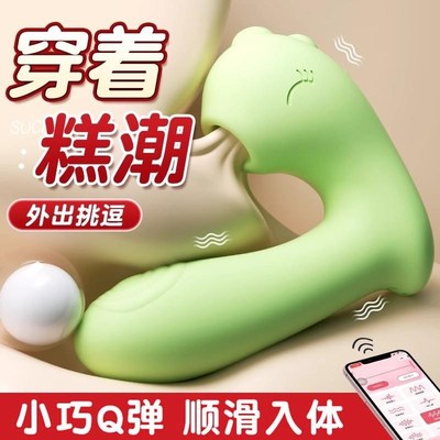 智能穿戴按摩仪女用震动仪器无线便携式遥控变频按摩仪胸部护理仪