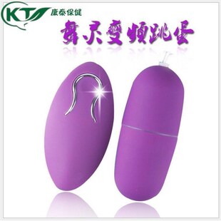 20 frequency adult female masturbation massage sex toys
