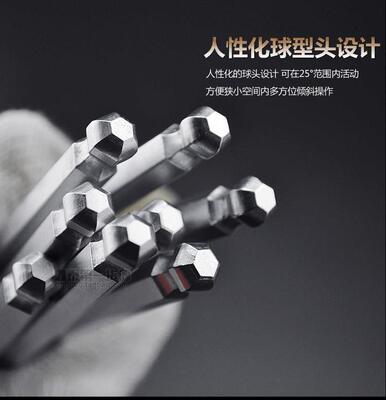 新款 Robin Allen key univsal autComatic flat er hexaon head-