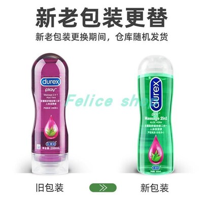Durex sex massager oil lubricant sexual gel stimulating