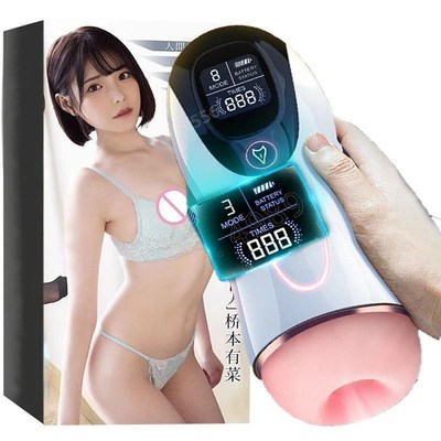 Vibrator Adult Masturbators?for Men Pussy Sex Toys Sextoy M