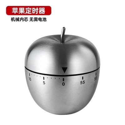 mechanical egg  cooking timer alarm 60 minutes stai