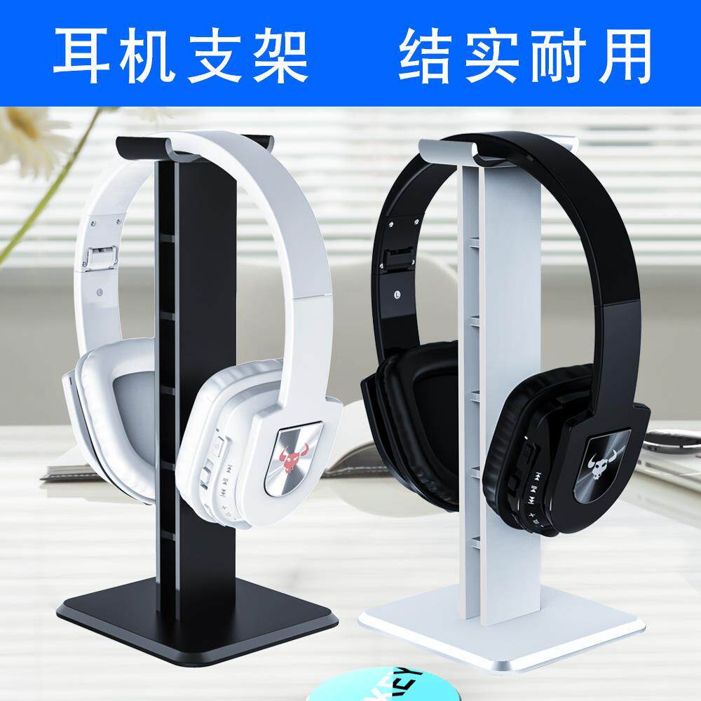 Aluminum Alloy Headset Standz Or Metal Headphone Stand Holde