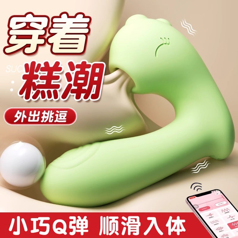 智能穿戴按摩仪女用震动仪器无线可携式遥控变频按摩仪胸部护理仪