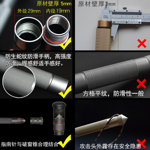 户外多功能d登山杖折叠工具徒步航空铝合金组合战术防卫棍爬山装