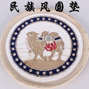 新疆和田机织丝毯圆形汽车沙发坐垫汽车扶手箱垫子防烫隔热小圆垫