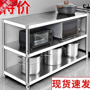 多层落地多功能架子收纳架橱柜灶台家用储物货架不锈钢厨房置物架