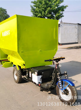 牛羊养殖撒料车 全自动电动喂料车 三轮电动撒料车