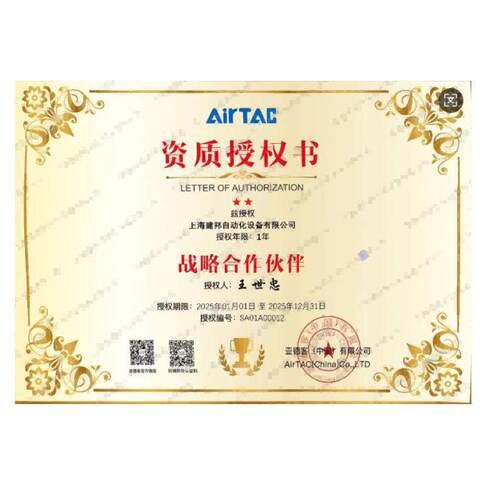 型号德客现货供电磁应阀41200亚4V12006BV6B阿尔泰客气动器材