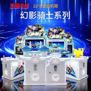 儿童投币游艺机商场电玩娱乐设备双人打枪赛车幻影骑士游戏机