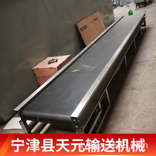 皮带输送机PVK皮带输送线 物流快递分拣装车传送机 皮带提升机