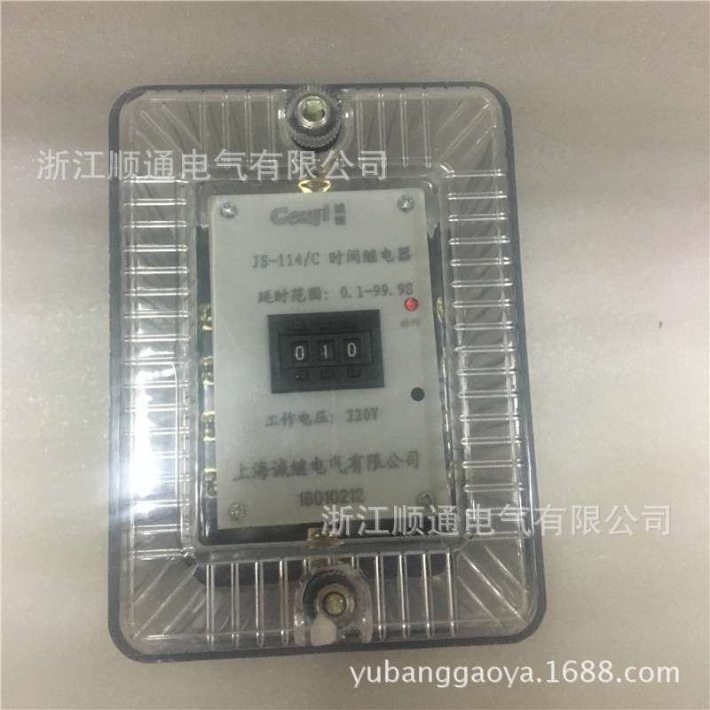 JS-114C高精度时间继电器许继 JS-114 JS-113 JS-111 112 115 3S