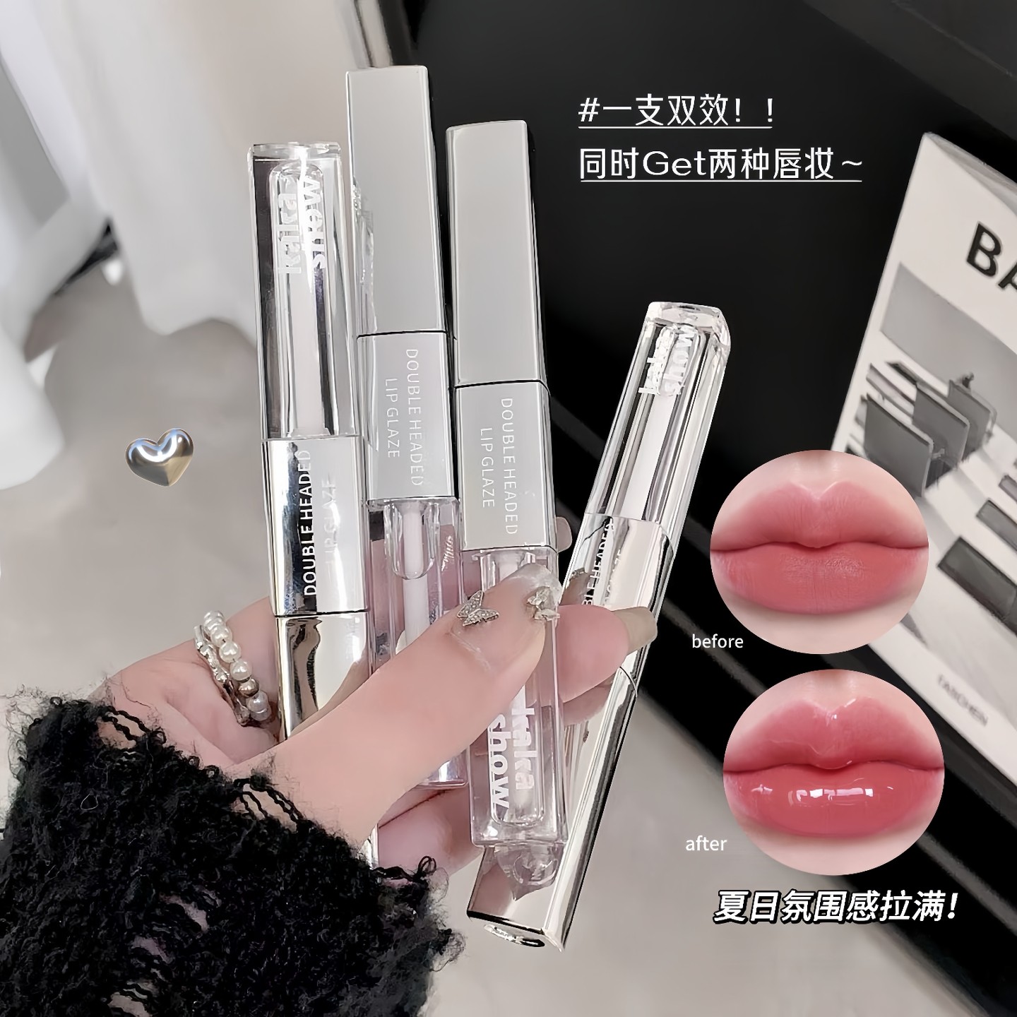 官方正品双头唇釉丝绒雾面水光玻璃镜面显白嘟嘟唇口红奶茶色唇泥