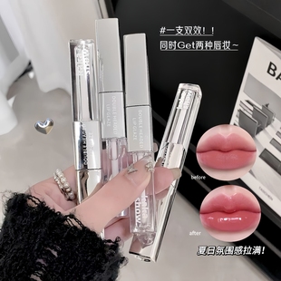 官方正品双头唇釉丝绒雾面水光玻璃镜面显白嘟嘟唇口红奶茶色唇泥