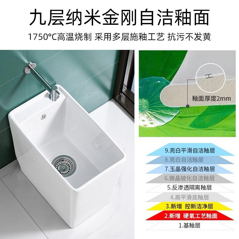 达芬莎陶瓷拖把池窄形方形竖放地拖盆小号迷你卫生间洗墩布池小户