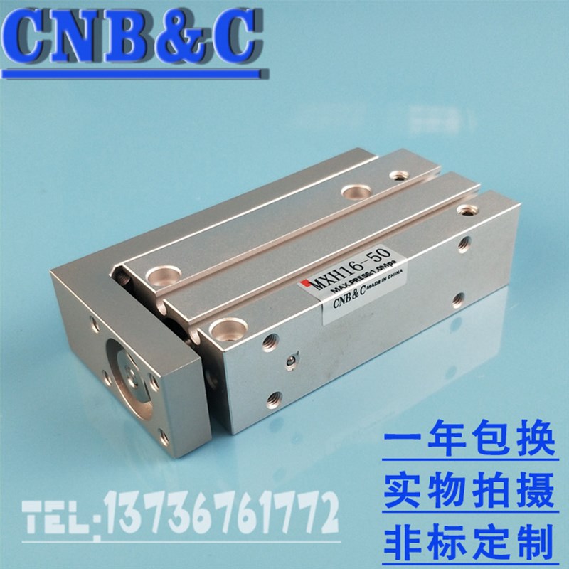 厂家直销精密滑台气缸MXH/HLH10560侧轨滑台气缸导轨滑台气缸