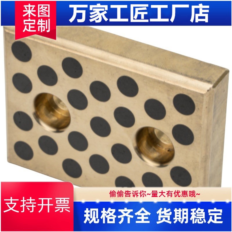 STRLU100/OBG02-W30-40/L50-300无油75自润滑板200石墨120.滑块15