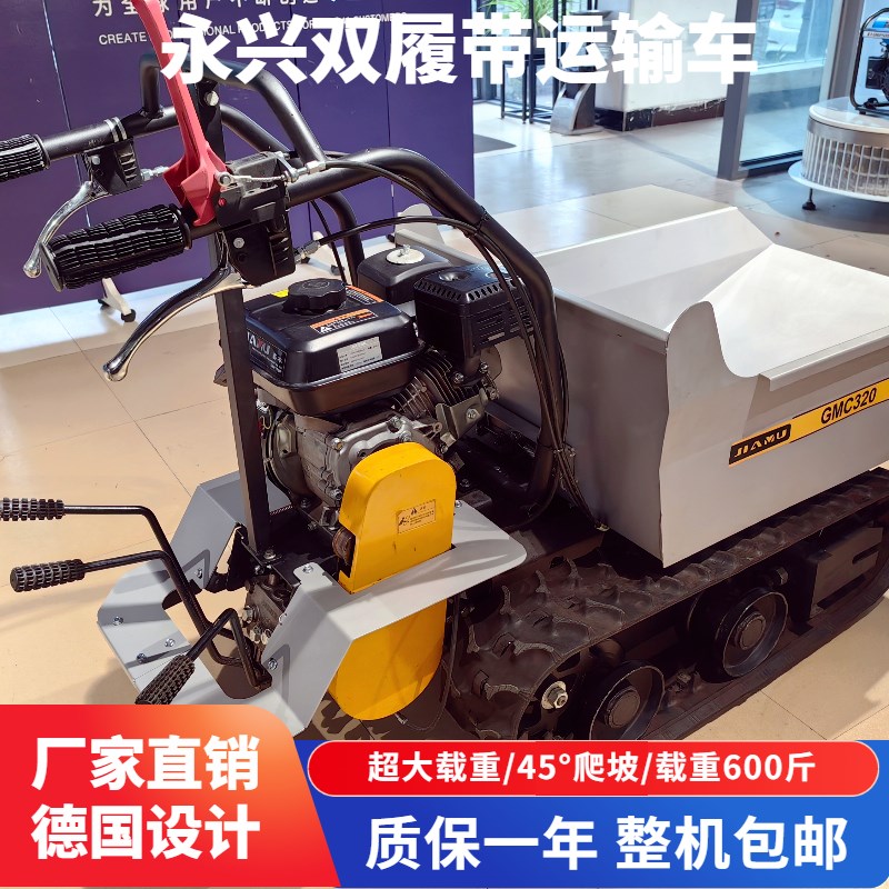 履带车履b带爬山虎全地形运输车山地果园搬运车山区农用小型爬坡