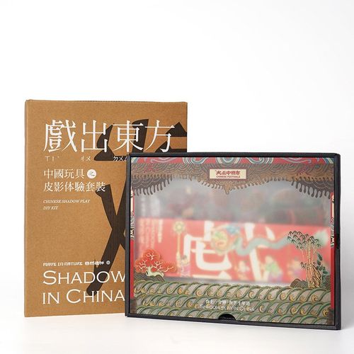 自然造物皮影戏体验套装手工diy材料包 创意玩具非遗礼盒子文创剧