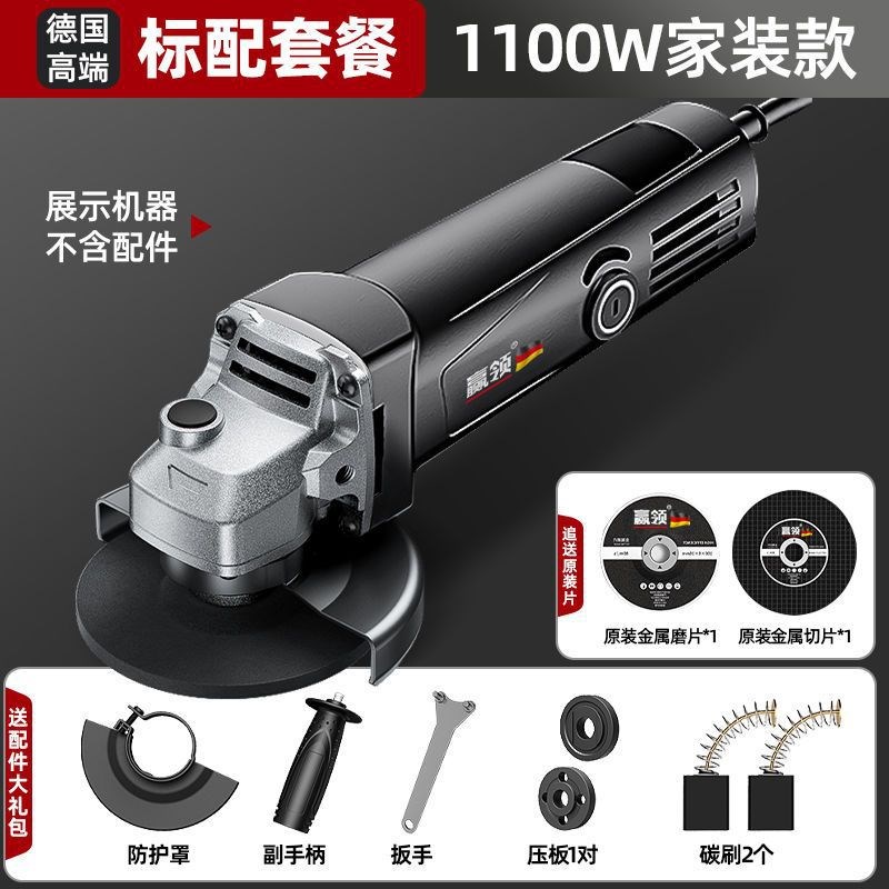 角磨机打磨机抛光机小型多功能切割机万用便携式手磨机手砂轮