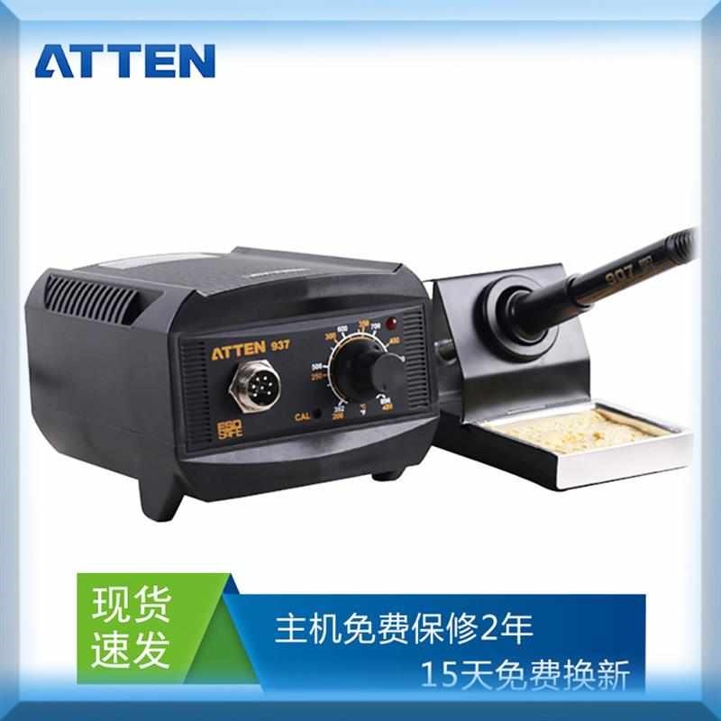 厂促电烙铁AT938工业级可数显静D电恒温调温焊台焊接工具9防80E新