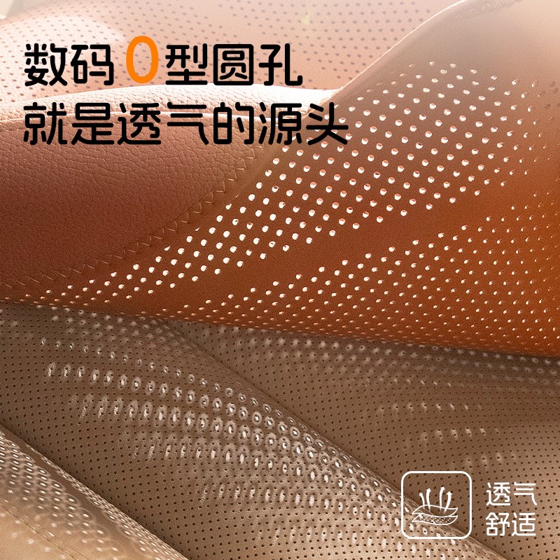 汽车坐垫夏季C/E级e300lu/c260l/glc300 透气通风车座垫套