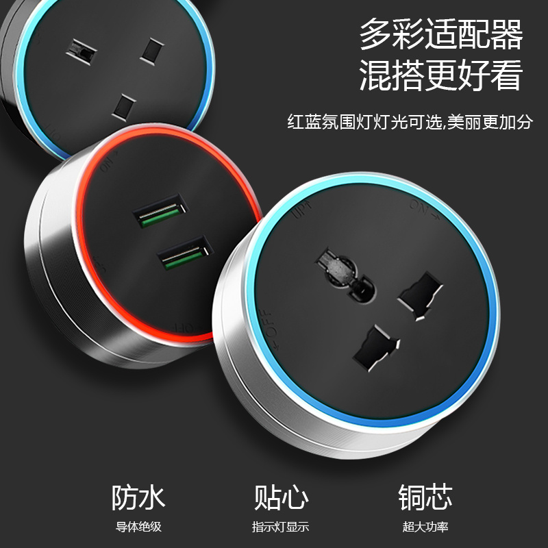 英式可移动轨道13A插座英标无z线家用厨房明装滑轨客厅排插拖线板