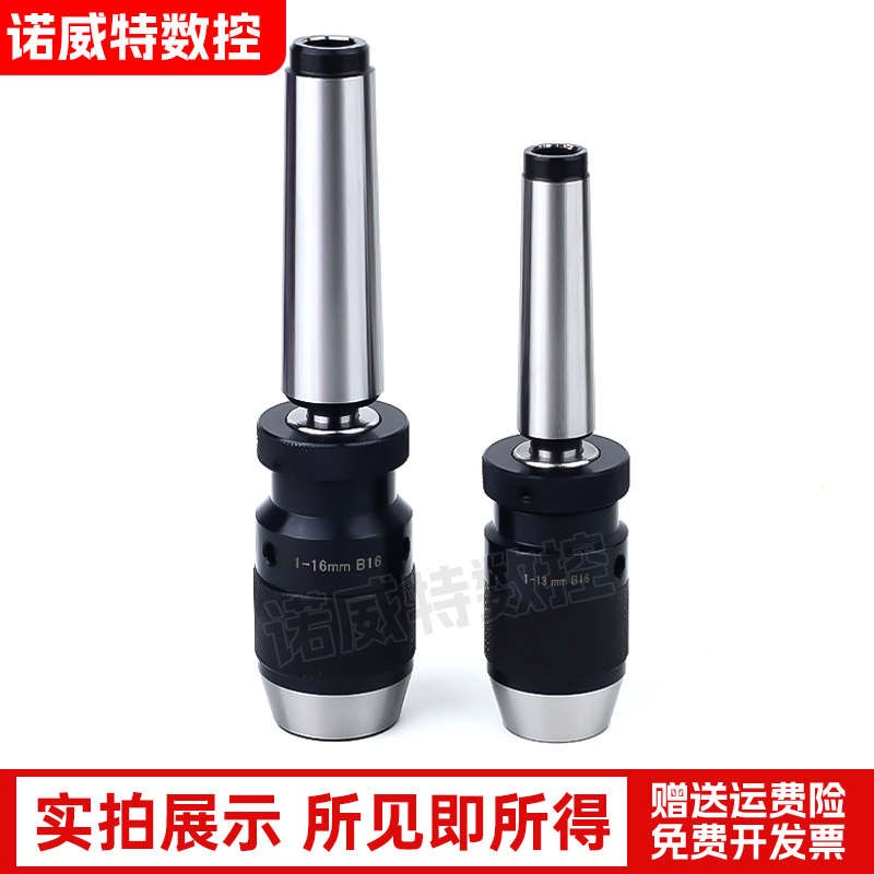 莫氏MT2/3/4/5号锥柄钻夹头后拉接杆钻床铣床车床用内螺纹连接杆