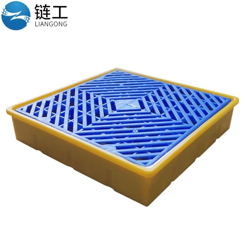 链工塑料防渗漏托盘迷你小方桶款310*310*55mm塑料防泄漏液体盛漏