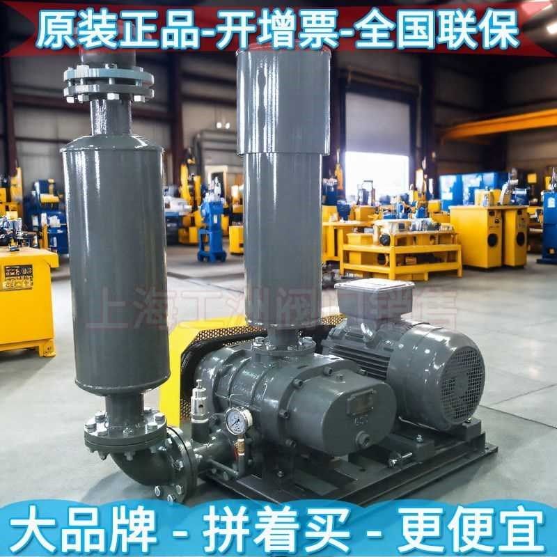 川源水泵GRB三叶罗茨鼓风机 平湖川