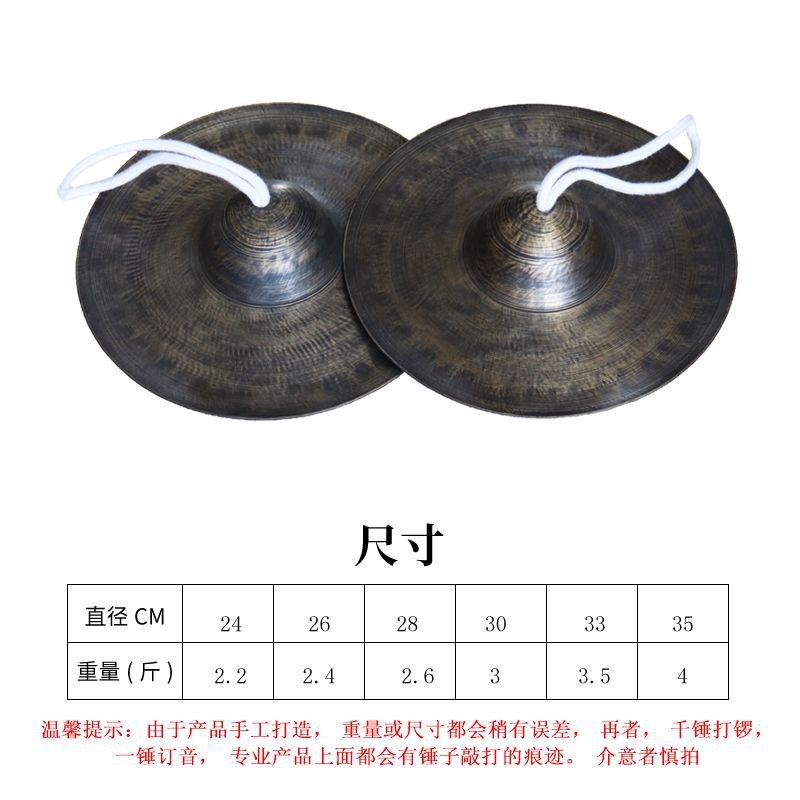 青铜腰鼓镲纯铜24cm26 28公分仿古铜镲大镲京镲黑镲军鼓镲学生镲