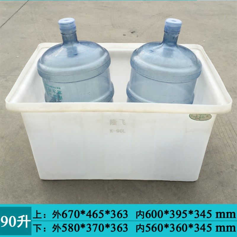 牛筋塑料水箱养鱼箱加厚长方形养殖箱储水桶大号水箱养龟箱周转箱