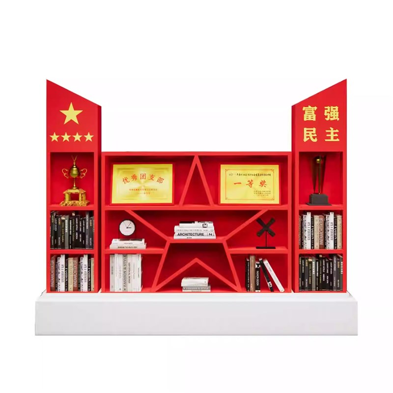 创意党员活动室阅览落地置物书架红色主题文化格子柜铁艺党建书柜