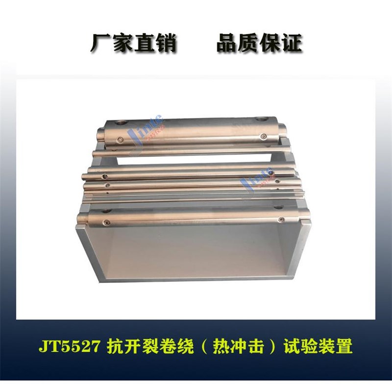 JT5527电线缆老化箱配合热冲击实验装置抗开裂卷绕试验装置