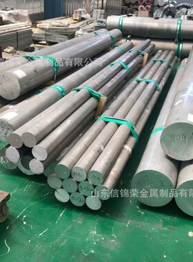 山东铝棒1A85 1A90 1A93 1A97 1A99 1B92高纯铝棒  航空高硬度铝
