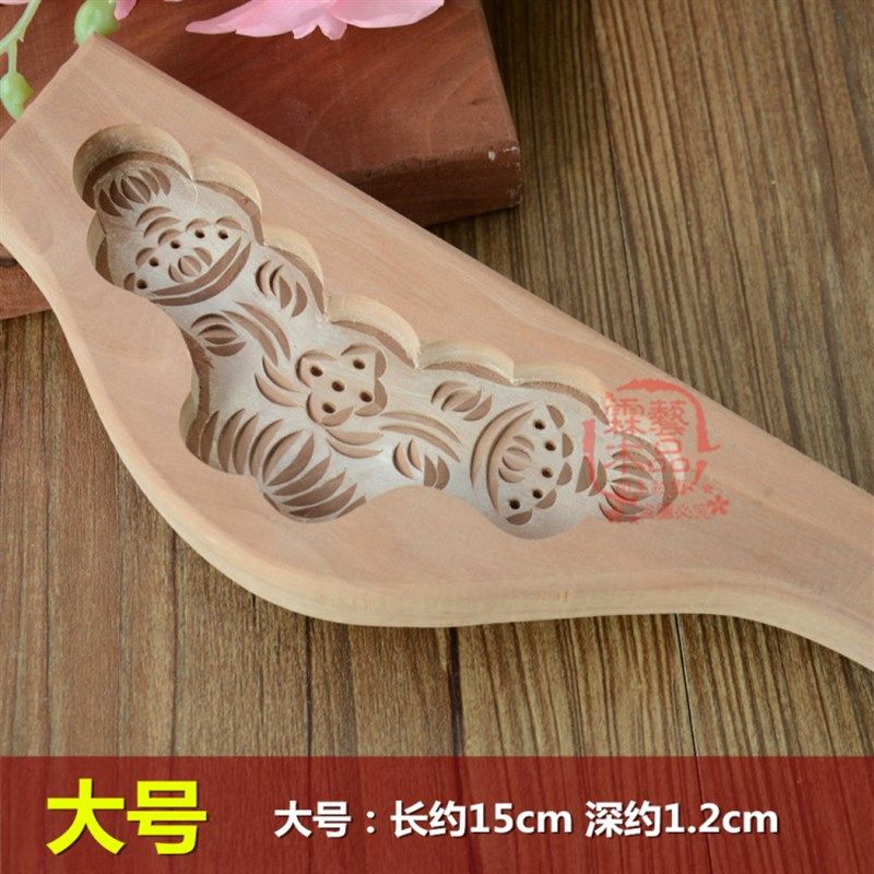 馒头模具木质烧饼干青团绿豆糕点心冰皮豆沙包子烘焙印月饼模具